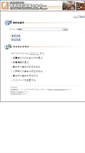 Mobile Screenshot of kensaku.kyoto-art.ac.jp